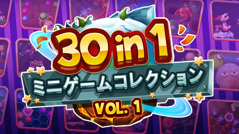 30-in-1 Game Collection Vol. 1