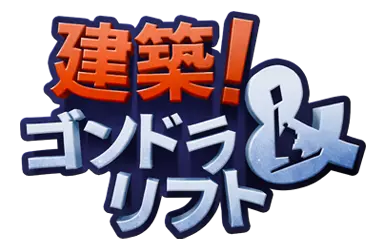 When Ski Lifts Go Wrong Logo