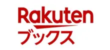 Rakuten
